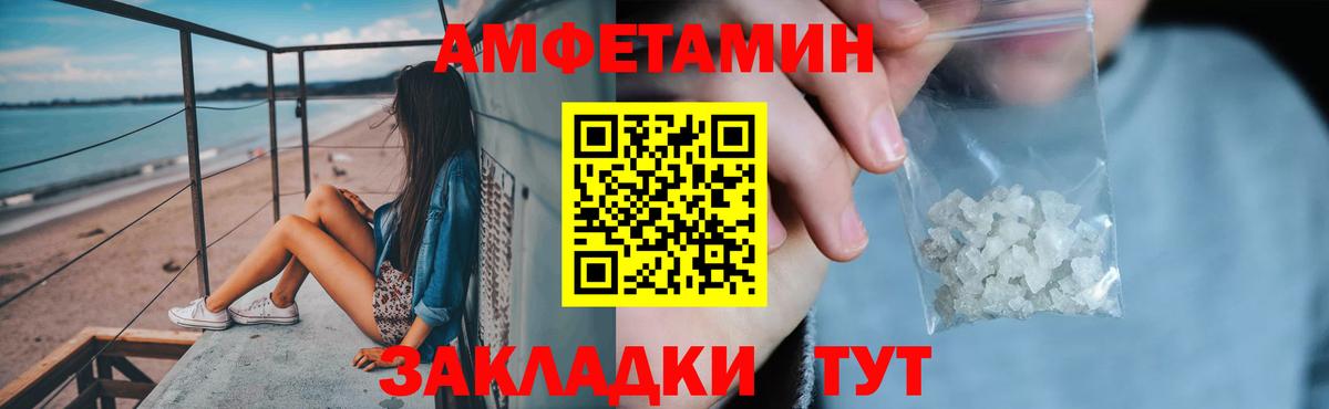 АМФ 98% Карасук