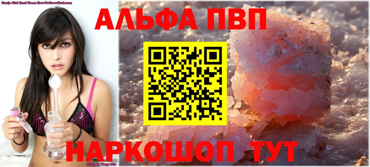 Alfa_PVP СК КРИС Карасук