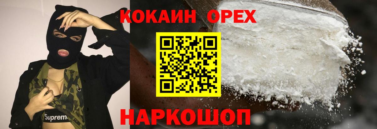 COCAIN Боливия Карасук