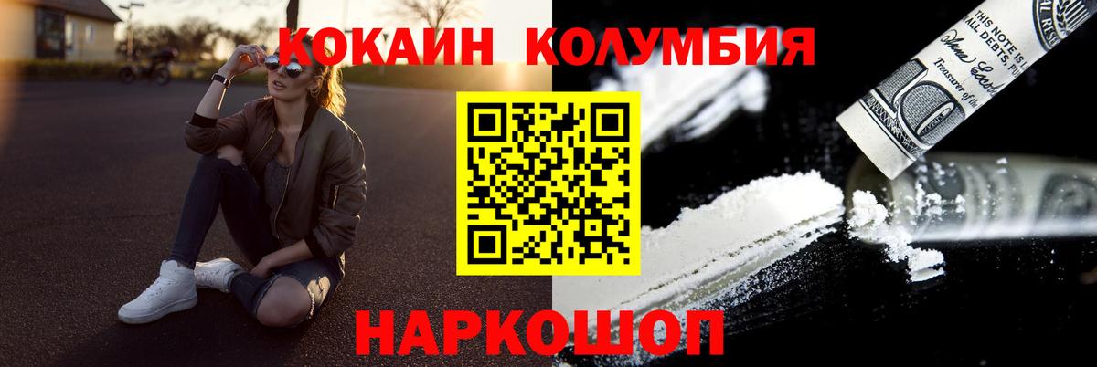 COCAIN Эквадор  Вход с VPN  Кокаин Эквадор  Карасук 