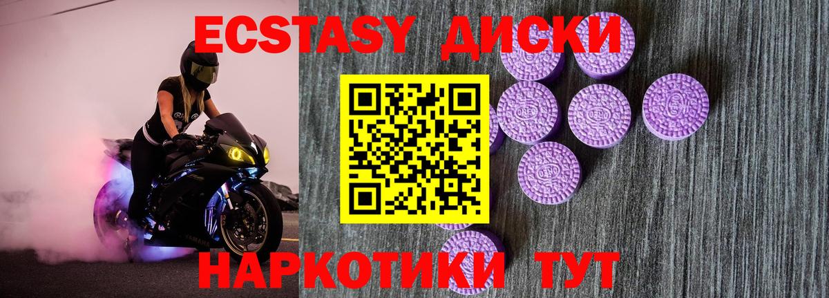 Карасук  Ecstasy 300 mg  Ecstasy  Вход с VPN 