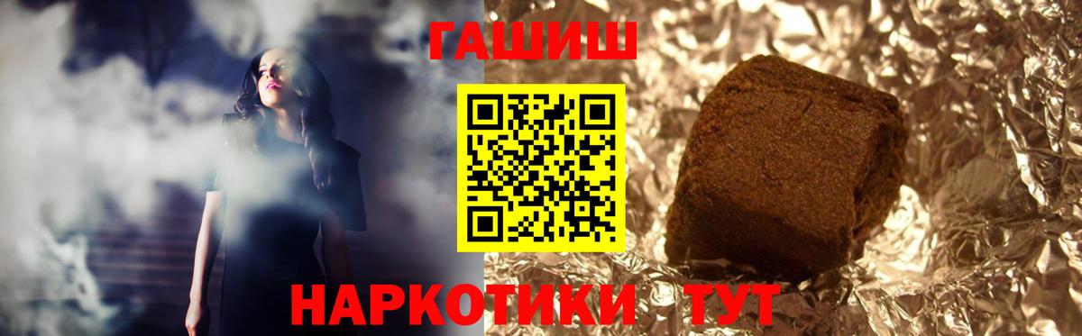 Гашиш 40% ТГК Карасук