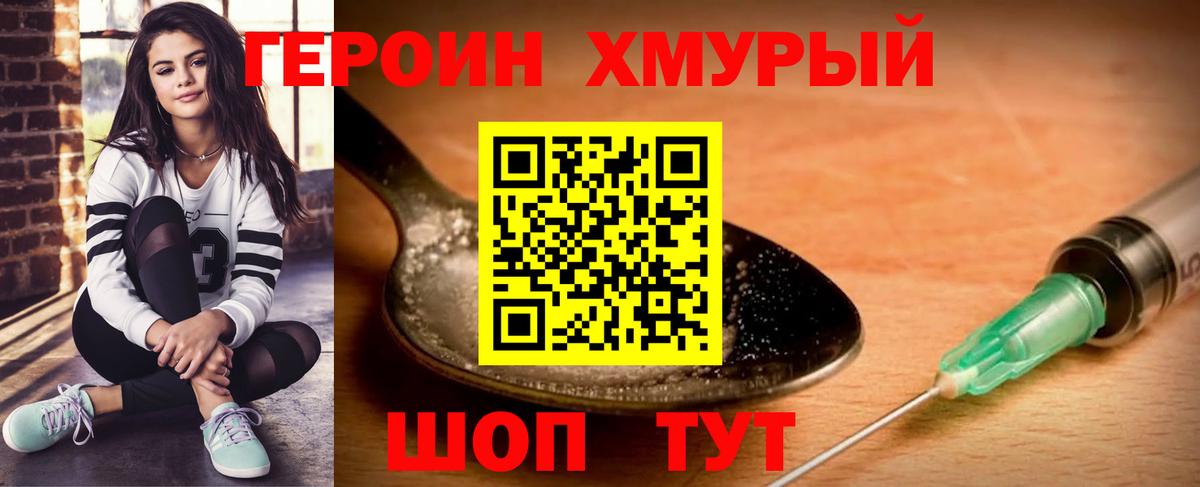 Карасук  Героин Heroin  Вход с VPN 