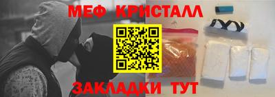 мефедрон VHQ Гай