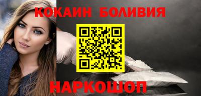 кокаин Гатчина