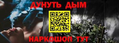 мефедрон VHQ Гай