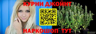 мефедрон Новозыбков