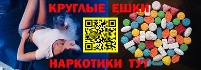 мефедрон VHQ Гай