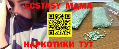 мефедрон VHQ Гай