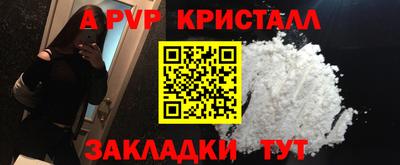 кокаин Гатчина