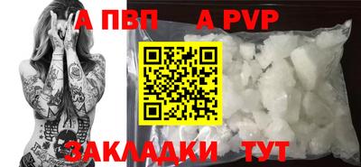 кокаин Гатчина