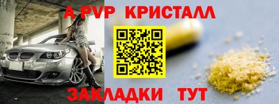 кокаин Гатчина