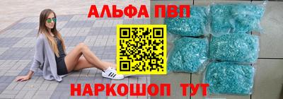 мефедрон VHQ Гай