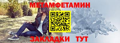 мефедрон VHQ Гай