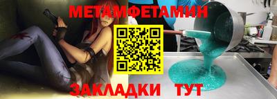 дмт Гагарин