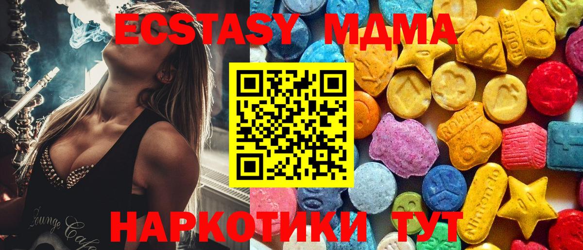 MDMA VHQ Карасук