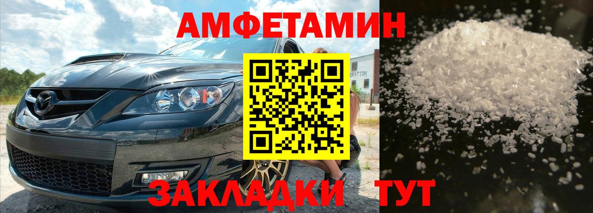 Первитин мет  Вход с VPN  Первитин  Карасук 