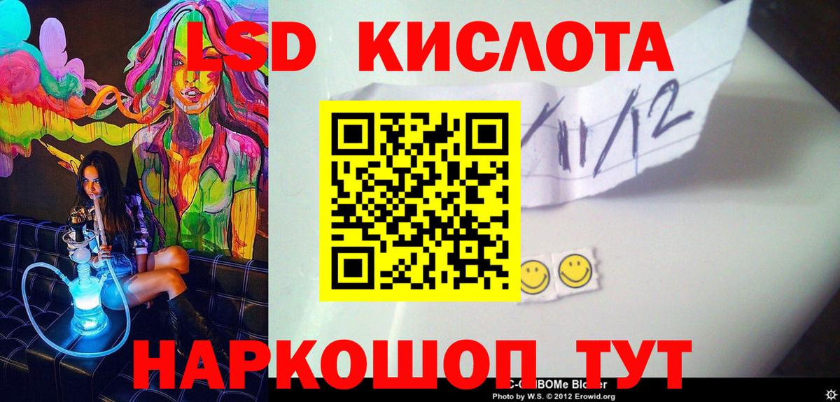Наркотические марки 1,5мг Карасук