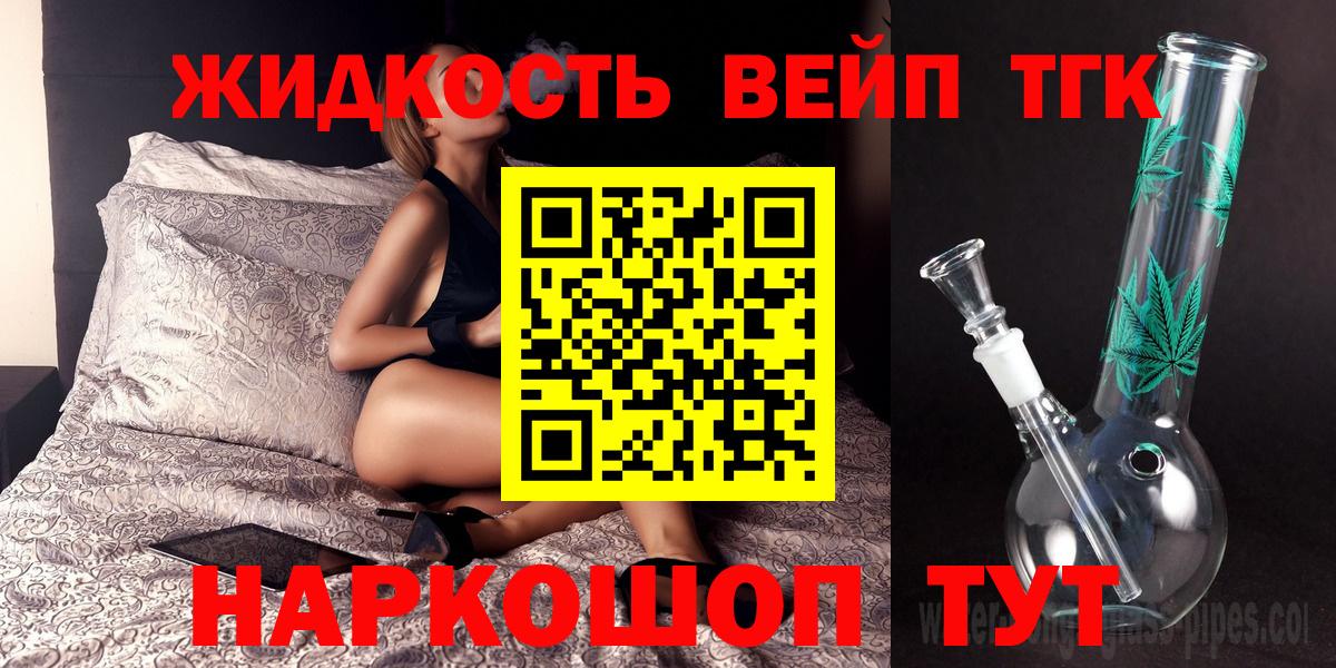 Дистиллят ТГК концентрат Карасук